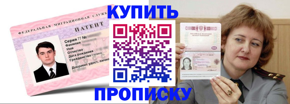 пропишу в квартире в Кировске